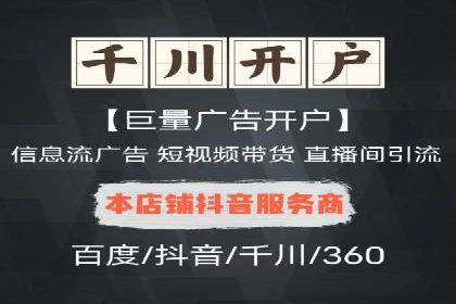 SEM代运营公司案例：精准营销策略