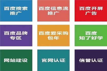 案例展示：SEM公司助力企业实现线上线下联动营销