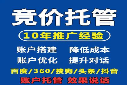 网络推广中的竞价广告：如何选择关键词
