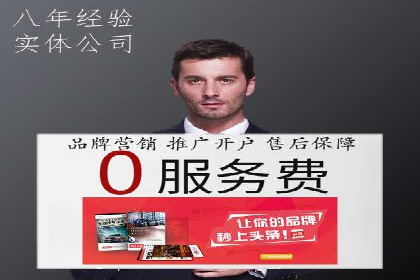 百度竞价广告的创意设计与点击率提升策略