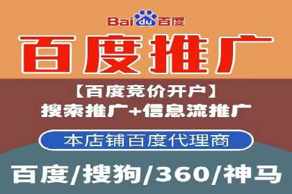 娱乐产业中的信息流代理服务及效果评估