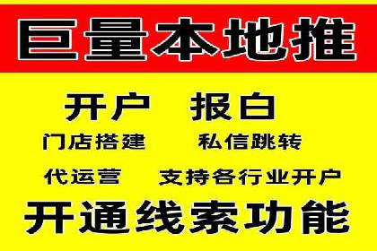信息流开户返点攻略：案例分析如何选择高返点平台